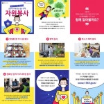 | 10000원부터 시작 가능한 총 평점 5점의 디자인, 블로그·SNS·썸네일, SNS·썸네일 서비스 | 프리랜서마켓 No. 1 크몽