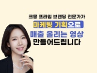 앱 홍보 영상 - 크몽 서비스 검색