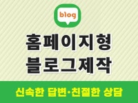 웹·모바일 디자인, 포토샵 편집 전문가 수디자인에이전시 - 크몽