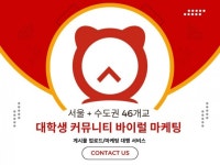 서울 학원 - 크몽 서비스 검색