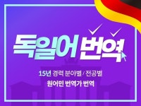 러시아어 현지 거주5년 경력 번역을 빠르게 도와드립니다 | 5,000원부터 시작 가능한 총 평점 5점의 번역·통역, 번역, 러시아어 서비스...