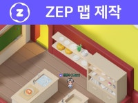 메타버스 zep - 크몽 서비스 검색