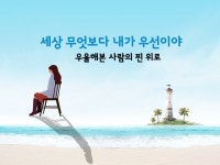 콘텐츠 글쓰기, 요가·필라테스 레슨 전문가 평온과매력 - 크몽