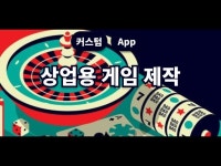 게임 기획 - 크몽 서비스 검색