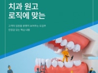 병원 블로그 글 작성 - 크몽 서비스 검색