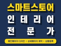 텀블러 제작 및 디자인해 드립니다. | 100,000원부터 시작 가능한 총 평점 5점의 디자인, 제품·패키지, 제품디자인 서비스 | 프리랜서마켓 No.... 