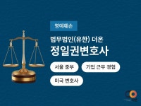 명예훼손 - 크몽 서비스 검색