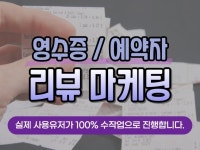 플레이스미용실 - 크몽 서비스 검색