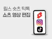 타이핑, 영상제작 전문가 준스튜디오KR - 크몽