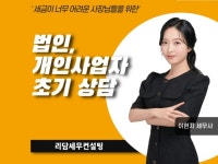 세무법인 - 크몽 서비스 검색