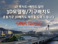 GYM - 크몽 서비스 검색