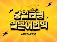 번역 - 크몽 서비스 검색
