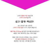 프레젠테이션 레슨 과외:  국내유일 특허출원 스피치학습법  4월 스피치 보이스 소그룹 원데이클래스드립니다 크몽