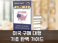 스마트스토어 기초 - 크몽 서비스 검색