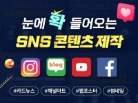 콘텐츠 - 크몽 서비스 검색