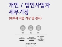 구매관리 - 크몽 서비스 검색