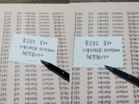 소원대신써주기 - 크몽 서비스 검색