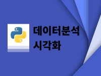 R데이터분석 - 크몽 서비스 검색