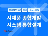 아두이노 코딩 - 크몽 서비스 검색