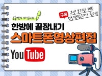 영상 편집 레슨 - 크몽 서비스 검색