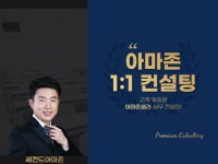 스마트스토어 개설 - 크몽 서비스 검색