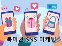 인스타그램 마케팅 - 크몽 서비스 검색