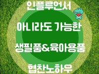 바이럴∙체험단 전문가 부업하는직장인 - 크몽