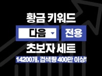 블로그 방문 - 크몽 서비스 검색