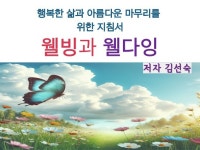 콘텐츠 글쓰기, 스토리텔링 전문가 참만남 - 크몽