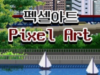 캐릭터∙일러스트, 웹·모바일 디자인 전문가 Yart - 크몽