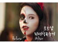 Photoshop - 크몽 서비스 검색