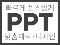 디자인정 회사소개 - 크몽 서비스 검색