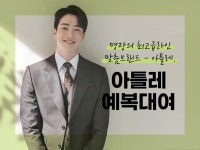 한복 - 크몽 서비스 검색