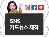 콘텐츠 - 크몽 서비스 검색