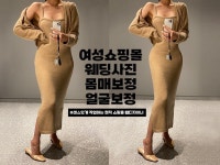 스마트 스토어 - 크몽 서비스 검색