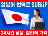 유튜브 CC - 크몽 서비스 검색