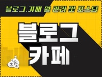 모바일 블로그 - 크몽 서비스 검색