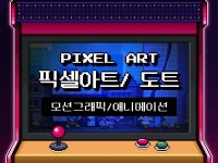 2D 에니메이션 - 크몽 서비스 검색
