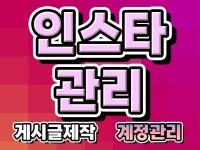 인스타그램.마케팅 - 크몽 서비스 검색