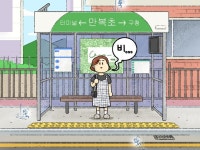 SNS 마케팅 - 크몽 서비스 검색