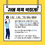 외국계 기업 면접 꿀팁을 알려 드립니다. | 54000원부터 시작 가능한 총 평점 0점의 취업·투잡, 면접·커리어 컨설팅, 온·오프 면접코칭... 