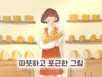 오일파스텔 - 크몽 서비스 검색