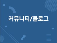 MySQL - 크몽 서비스 검색