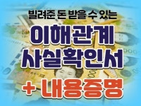 법무, 콘텐츠 글쓰기 전문가 행정사X - 크몽