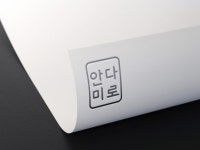 8년경력 전문가가 로고디자인 해드립니다 | 300,000원부터 시작 가능한 총 평점 0점의 디자인, 로고·브랜딩, 로고·브랜딩 서비스... 