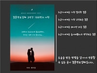 결혼 정보 - 크몽 서비스 검색