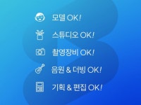 영상편집 - 크몽 서비스 검색