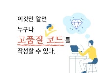 python - 크몽 서비스 검색