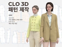 패션∙텍스타일 전문가 CLAUDEE - 크몽