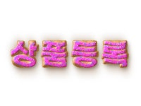 쇼핑몰 대량등록 - 크몽 서비스 검색